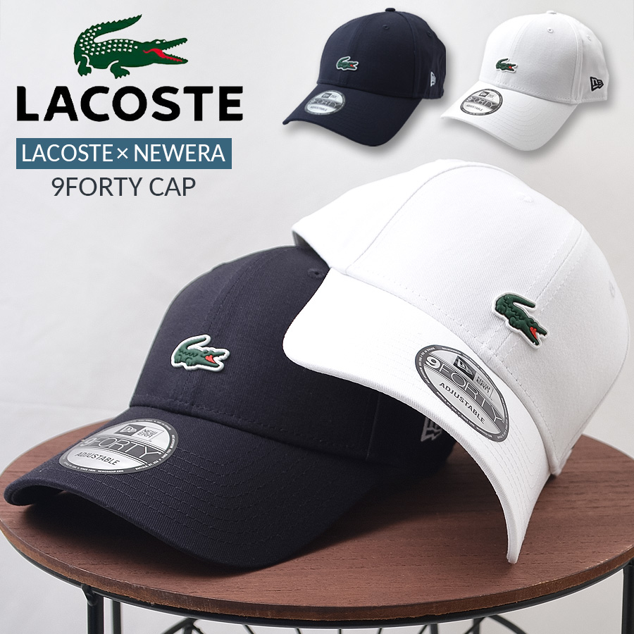 LACOSTE（ラコステ） 【並行輸入品】ラコステ×ニューエラ キャップ