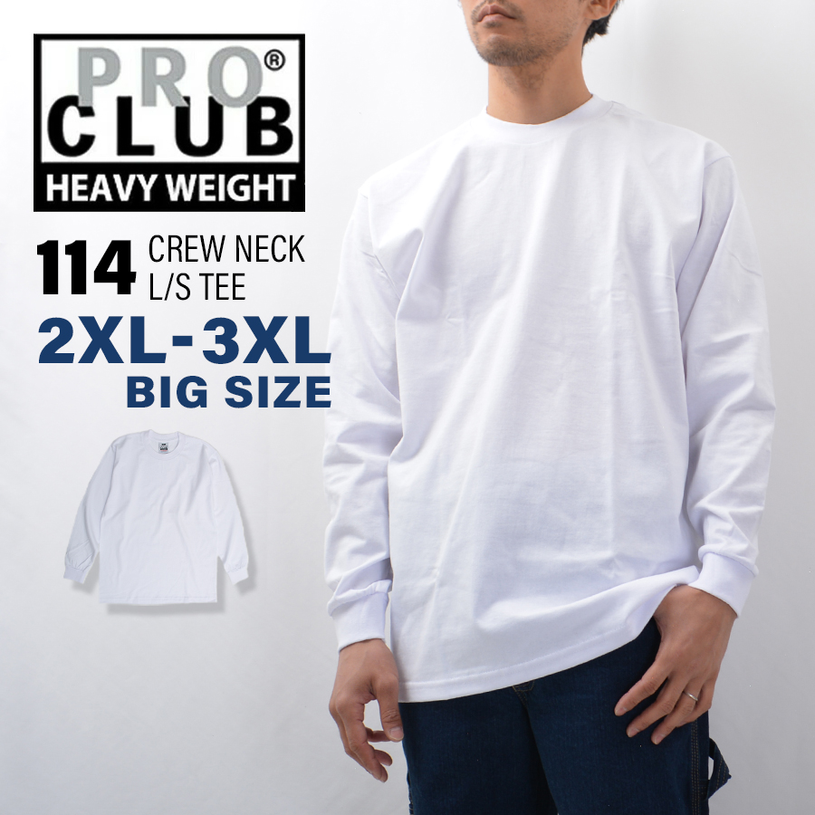 Horme ヘビーウェイトクルーネックカーブスリーブロングTシャツ　ホワイト PRO CLUB（プロクラブ） 【並行輸入品】【大きいサイズ】プロクラブ