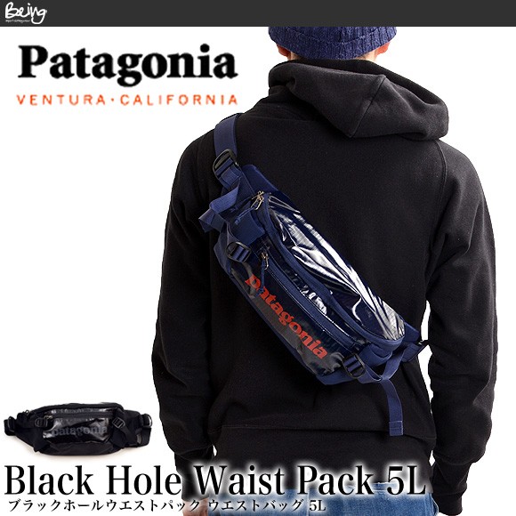 Patagonia パタゴニア Black Hole Waist Pack 5l ブラックホールウエストパック By Pg Being ヤフーショッピング店 通販 Yahoo ショッピング