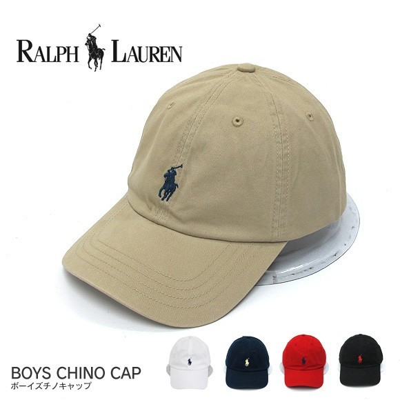 ラルフローレン POLO Ralph Lauren キャップ 帽子 ローキャップ ベルト ボーイズサイズ 154561 552489【メール便配送】