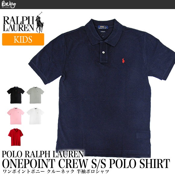 ☆junpii☆ Ralph Lauren  半袖ポロシャツ Z-CRAFT ヤフーショッピング店 - 【ポロラルフローレン アパレル