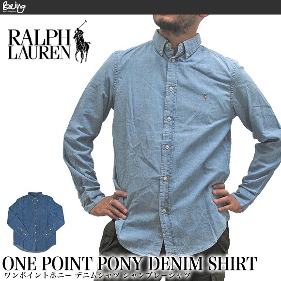 Ralph Lauren デニムシャツ 長袖 ポロ馬刺繍 ラルフローレン POLO JEANS CO Ralph Lauren デニムシャツ 刺繍