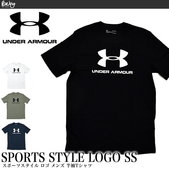 メール便配送 Under Armour アンダーアーマー Sportsstyle Logo Ss メンズ 半袖tシャツ By Ua Being ヤフーショッピング店 通販 Yahoo ショッピング