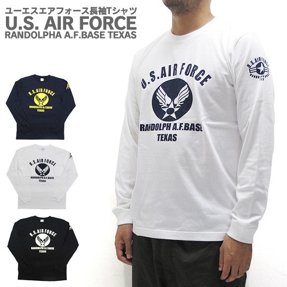 Air force long outlet sleeve