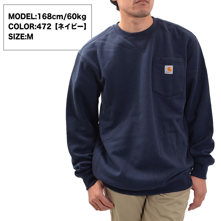 Carhartt カーハート スウェット トレーナー 103852 ポケット付き