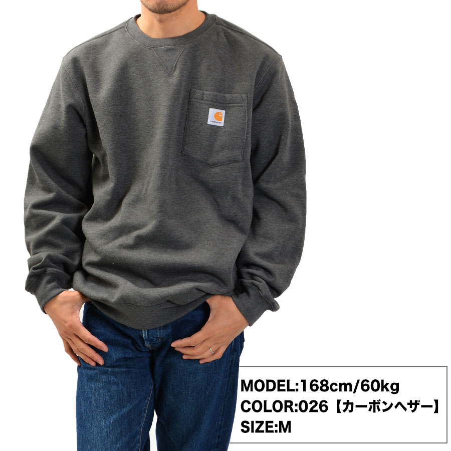 Carhartt カーハート スウェット トレーナー 103852 ポケット付き ミッドウェイト クルーネックトレーナー 裏起毛 :  by-ch-103852 : Being ヤフーショッピング店 - 通販 - Yahoo!ショッピング