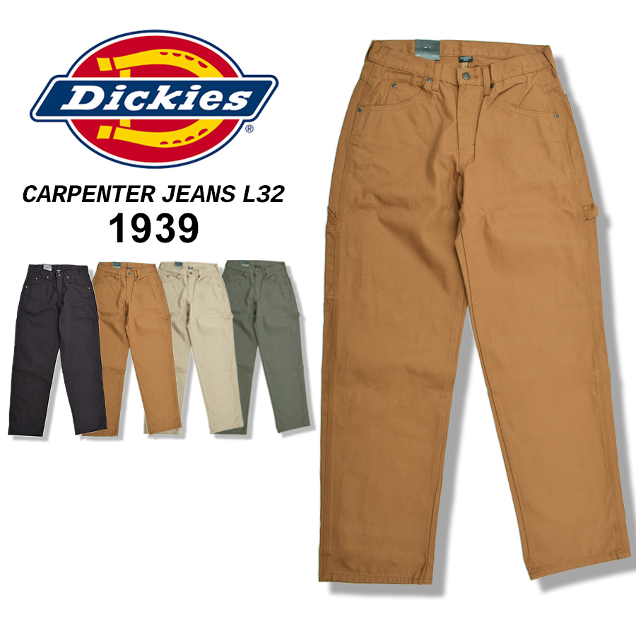 Dickies ディッキーズ ダックペインターパンツ ワークパンツ