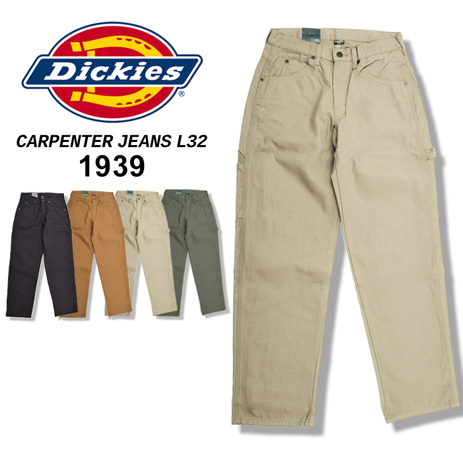 Dickies(ディッキーズ) ペンキ加工ダブルニーペインターパンツ