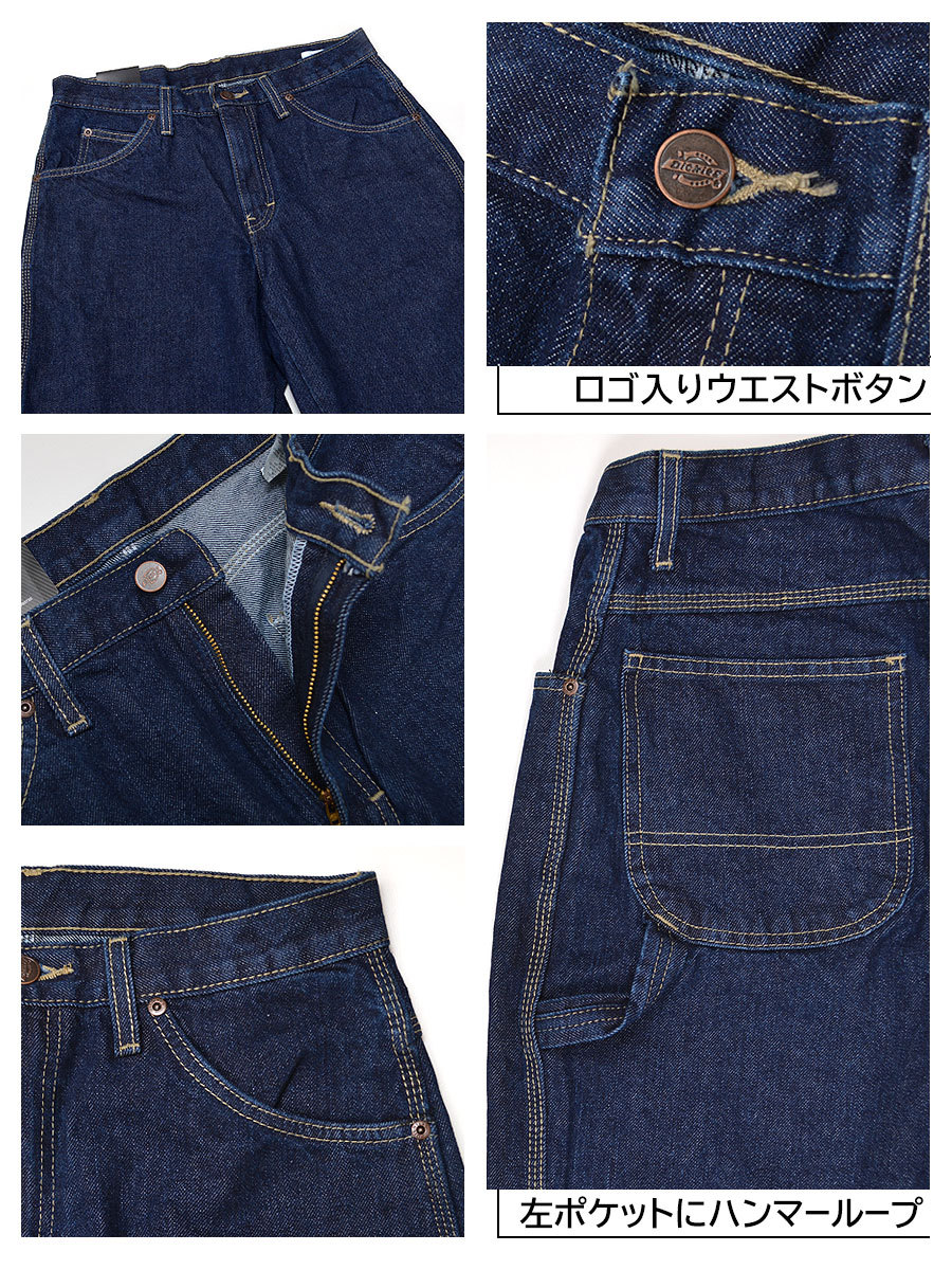 Dickies ディッキーズ ペインターパンツ デニム メンズ ワーク
