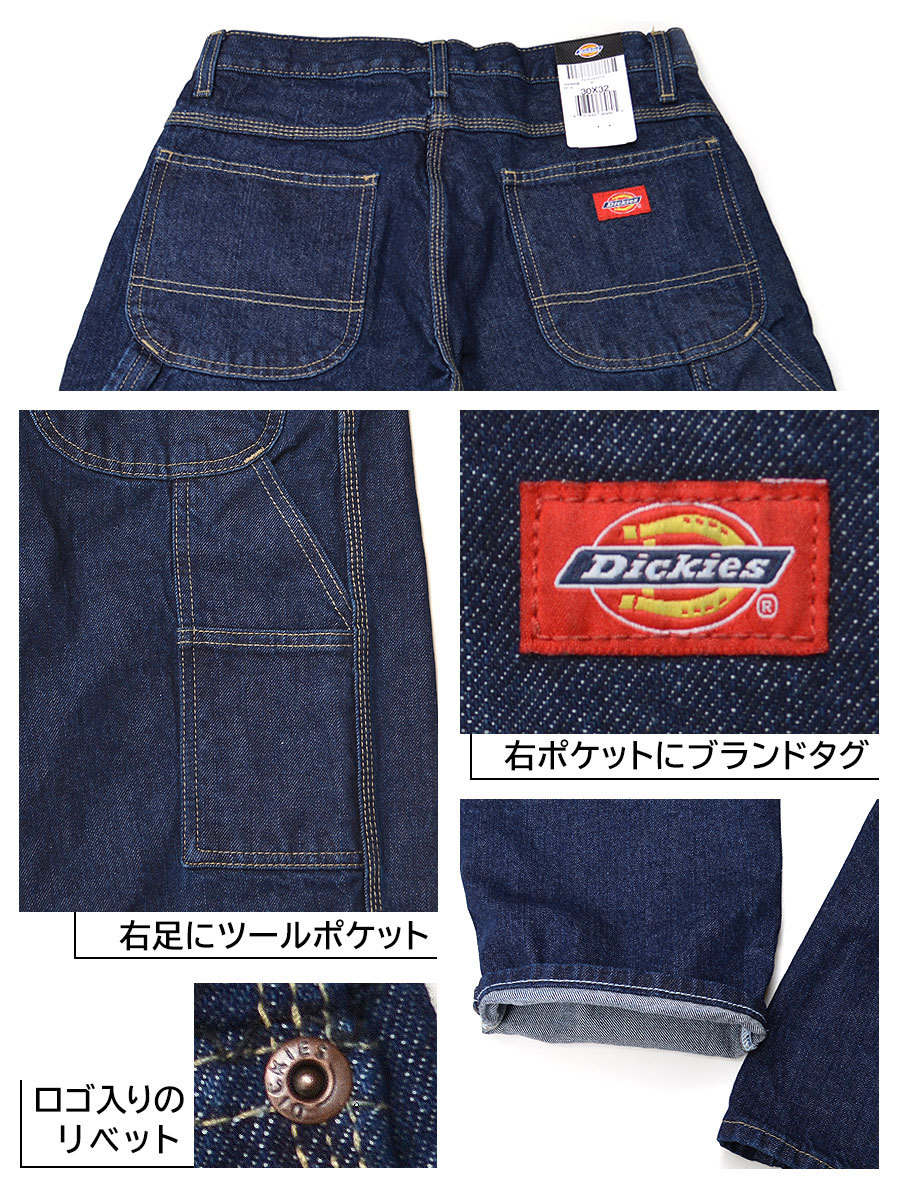 30×32 dickies ペインターパンツ Dickies ディッキーズ ペインターパンツ デニム メンズ ワーク