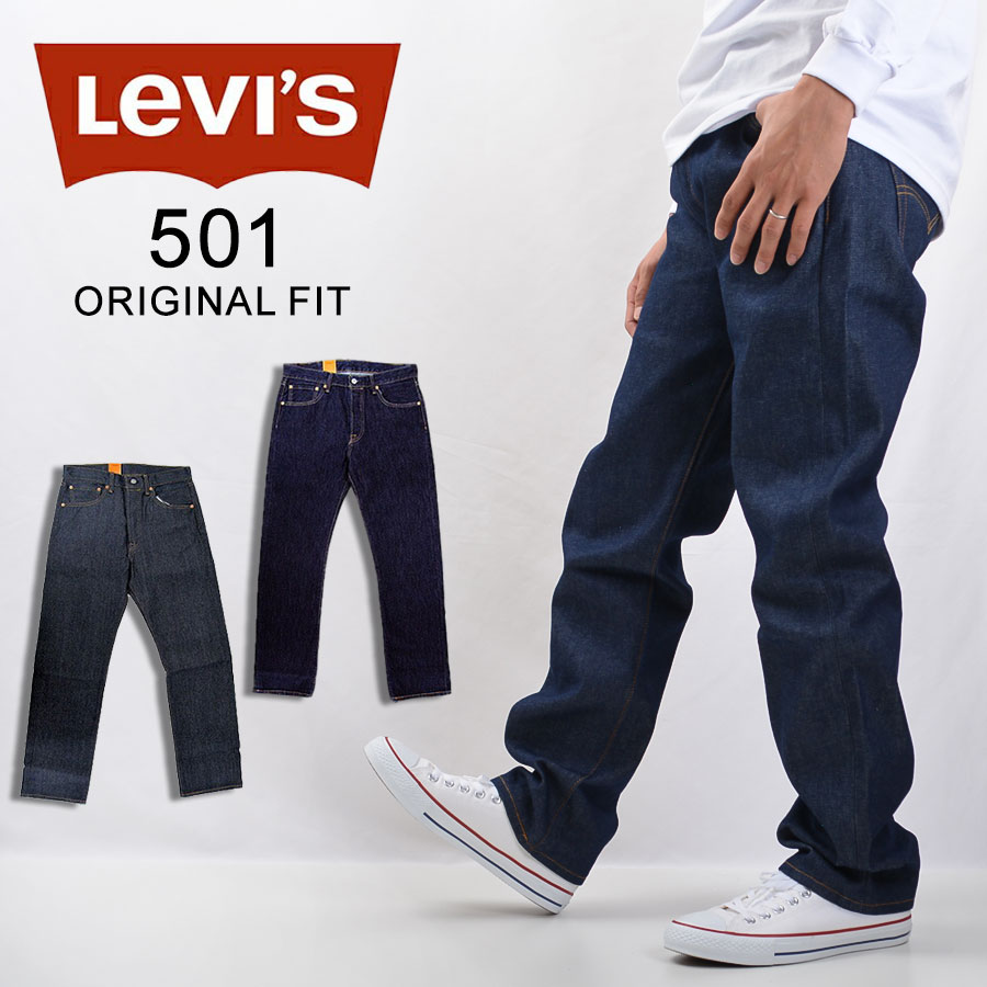 美品 Levi's 501 ORIGINAL ストレートデニム リジット Levi's Levis リーバイス 501 ジーンズ メンズ デニム リジット