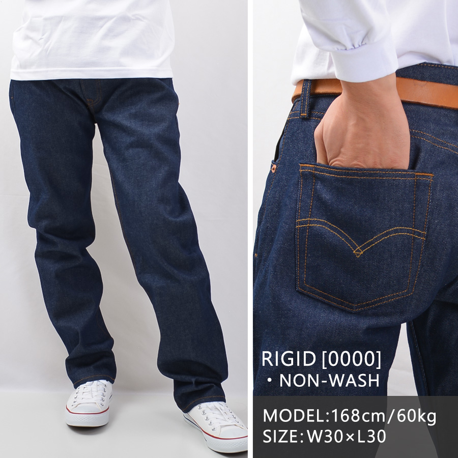Levi's Levis リーバイス 501 ジーンズ メンズ デニム リジット