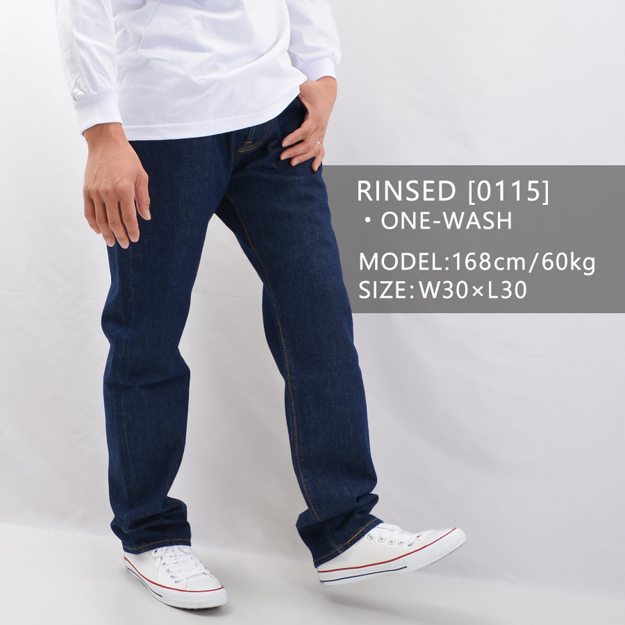 Levi's Levis リーバイス 501 ジーンズ メンズ デニム リジット