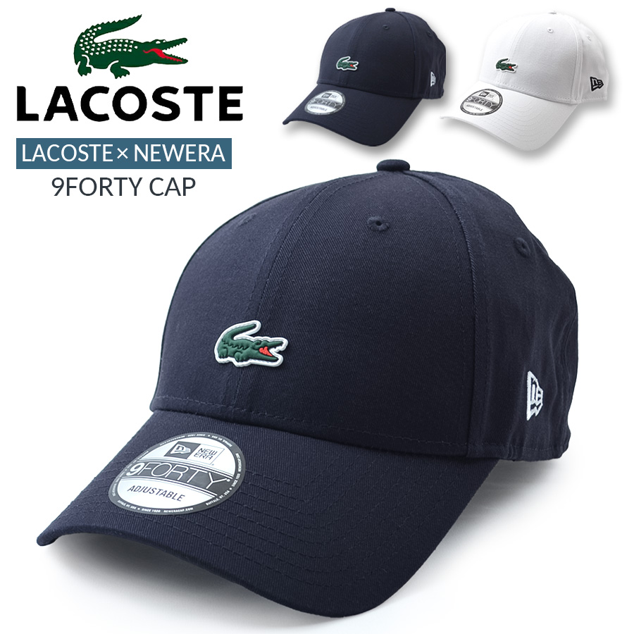 LACOSTE（ラコステ） 【並行輸入品】ラコステ×ニューエラ キャップ