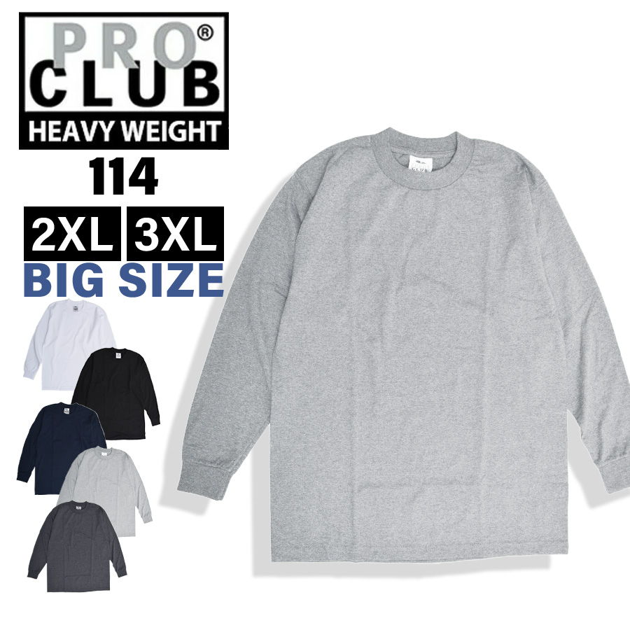 PRO CLUB（プロクラブ） 【並行輸入品】【大きいサイズ】プロクラブ