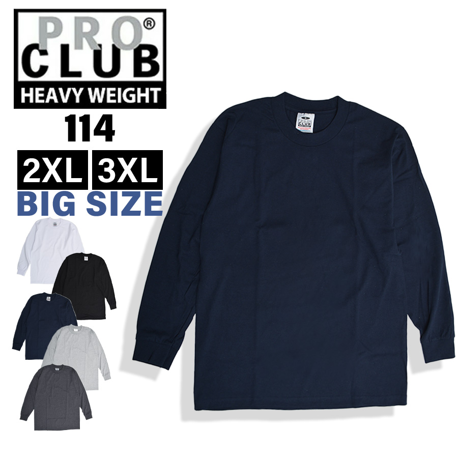 PRO CLUB（プロクラブ） 【並行輸入品】【大きいサイズ】プロクラブ 