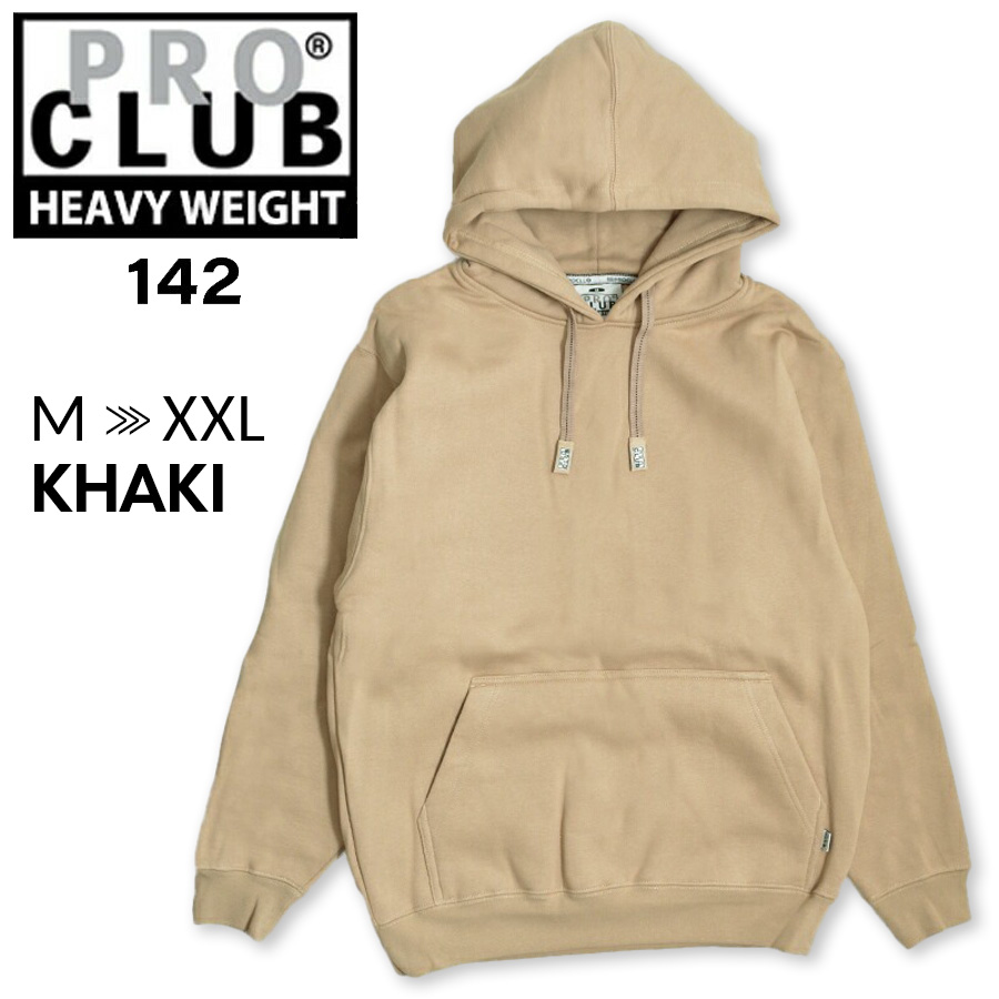 proclub パーカーセットアップ ベージュ PRO CLUB（プロクラブ） 【並行輸入品】PRO CLUB パーカー メンズ プル