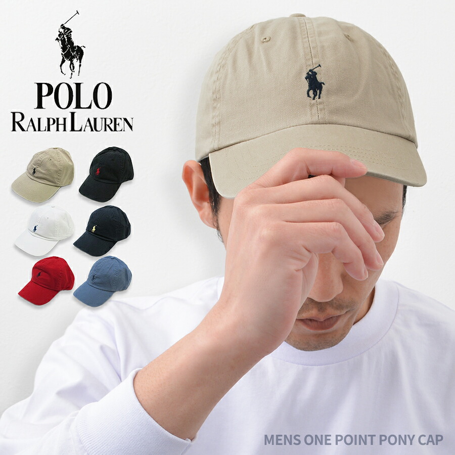 POLO RALPH LAUREN メンズキャップ（色：ベージュ系）｜帽子