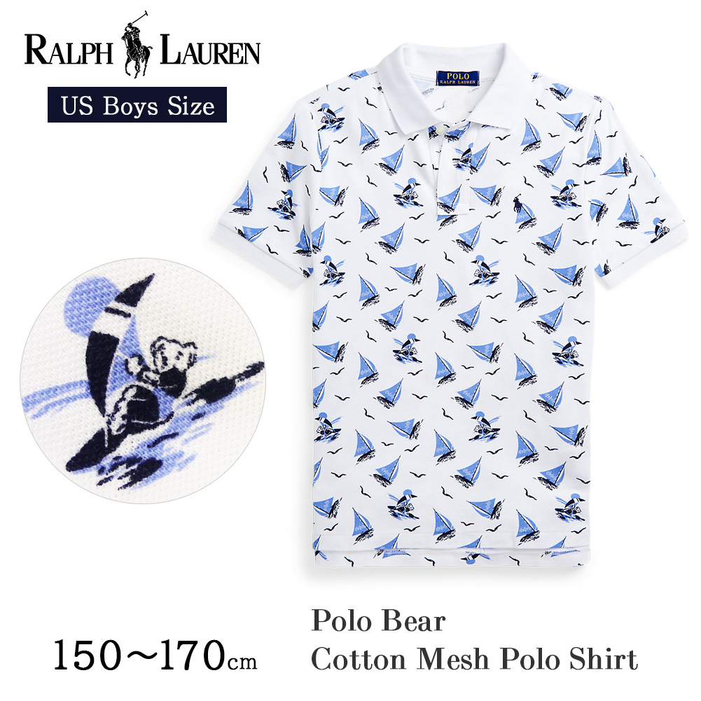 ポロ ラルフローレン ボーイズ Polo ベア ポロシャツ 323861023