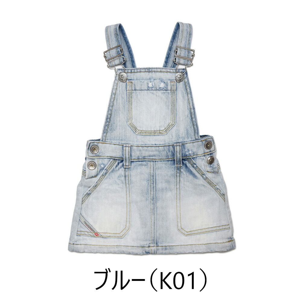 DIESEL ディーゼル キッズ ベビー デニム ワンピース DAETYB K00142 サロペット ガールズ ブルー 女の子 子供 子ども こども プレゼント ギフト