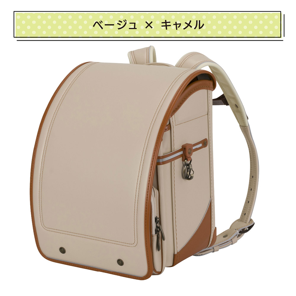 ランドセル トレーズ UNISEX 2025年モデル 協和 : 490055400835300 
