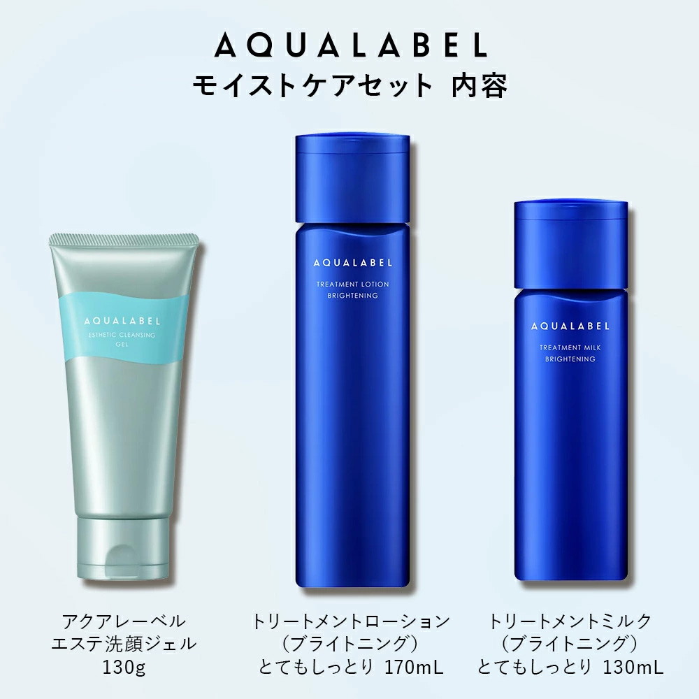 専用★アクアレーベル　化粧水10個セット 31mAakjhv4L._SS200_.jpg