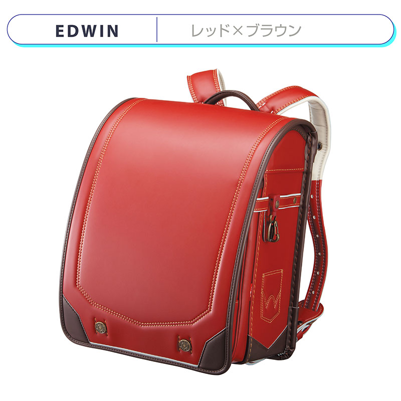 ポイント10倍！ ランドセル EDWIN 送料無料 2024年モデル 男女共用