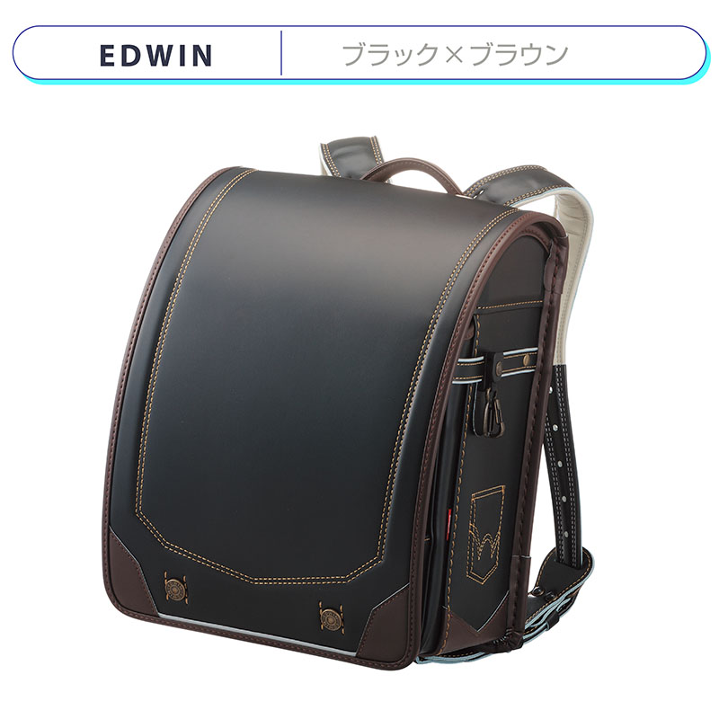 ポイント10倍！ ランドセル EDWIN 送料無料 2024年モデル 男女共用