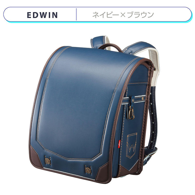 ポイント10倍！ ランドセル EDWIN 送料無料 2024年モデル 男女共用