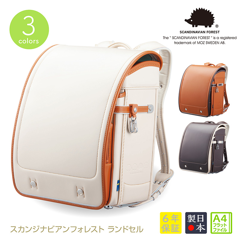 単品販売／受注生産 【新品未使用】箱付き スカンジナビアンフォレスト