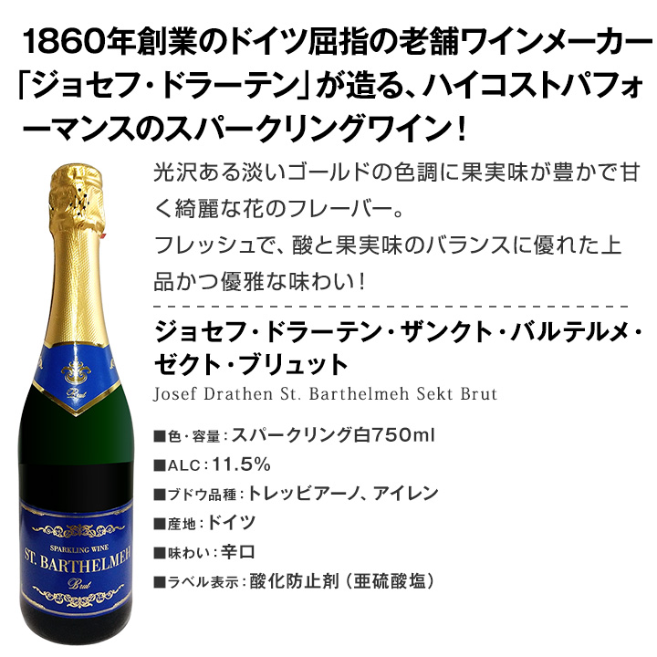 ワイン100ml、200ml 2本セットのスペシャルコレクション