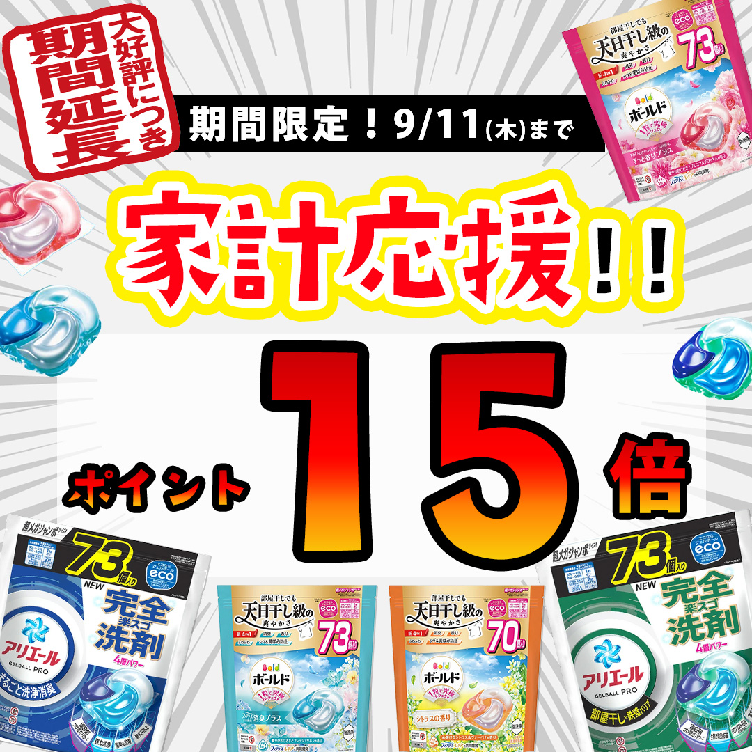 ベイシア ヤフーショップ - Yahoo!ショッピング