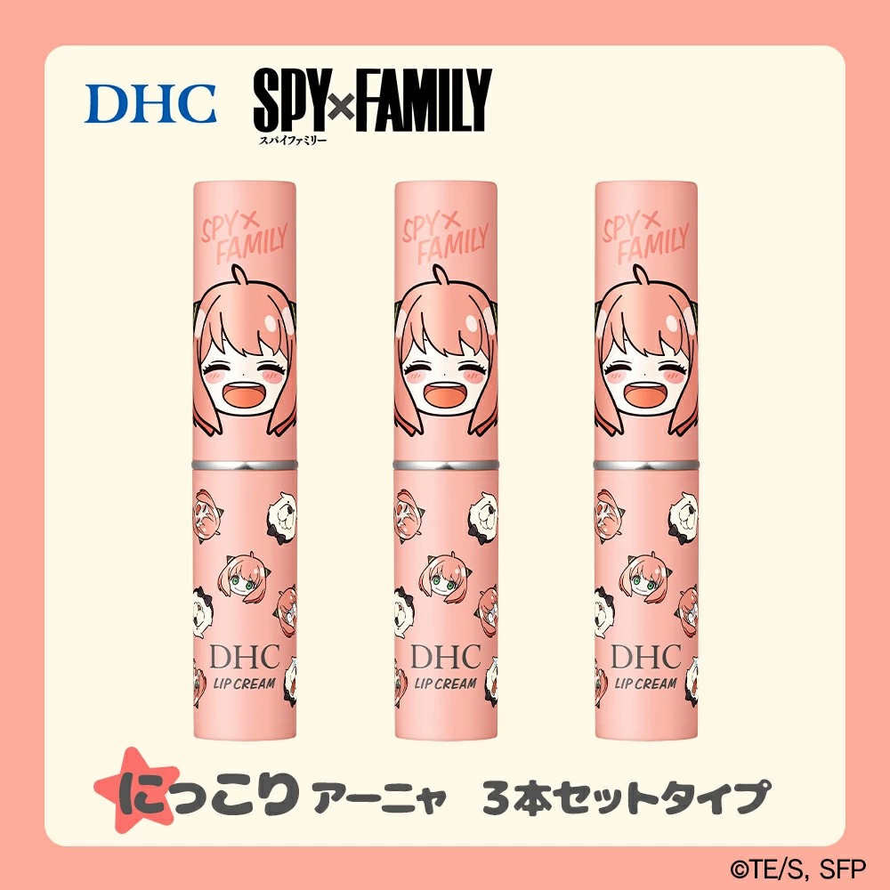 DHC 【選べる3本セット】DHC薬用リップクリーム アーニャ デザイン×3本