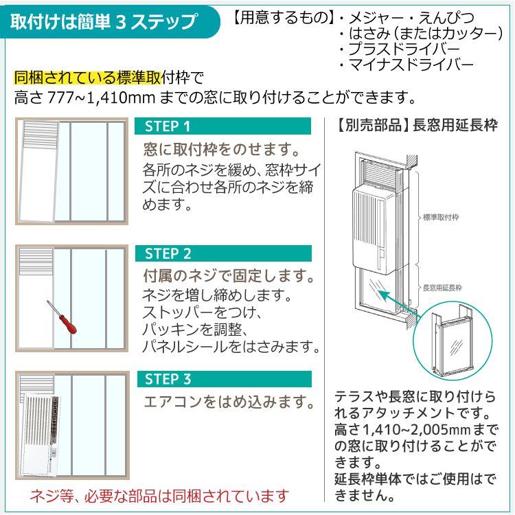 エアコン 窓用ルームエアコン 窓用 エアコン ウインドエアコン 冷房 ノンドレン ハイアール Haier JA-16W ホワイト  :2702790001738-099:Bサプライズ - 通販 - Yahoo!ショッピング