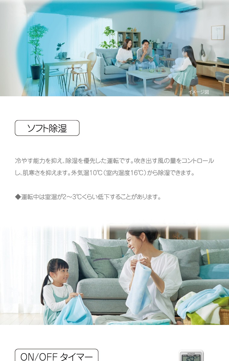 エアコン 工事費込 10畳 日立 Aシリーズ 白くまくん RAS-A28J W スター ...