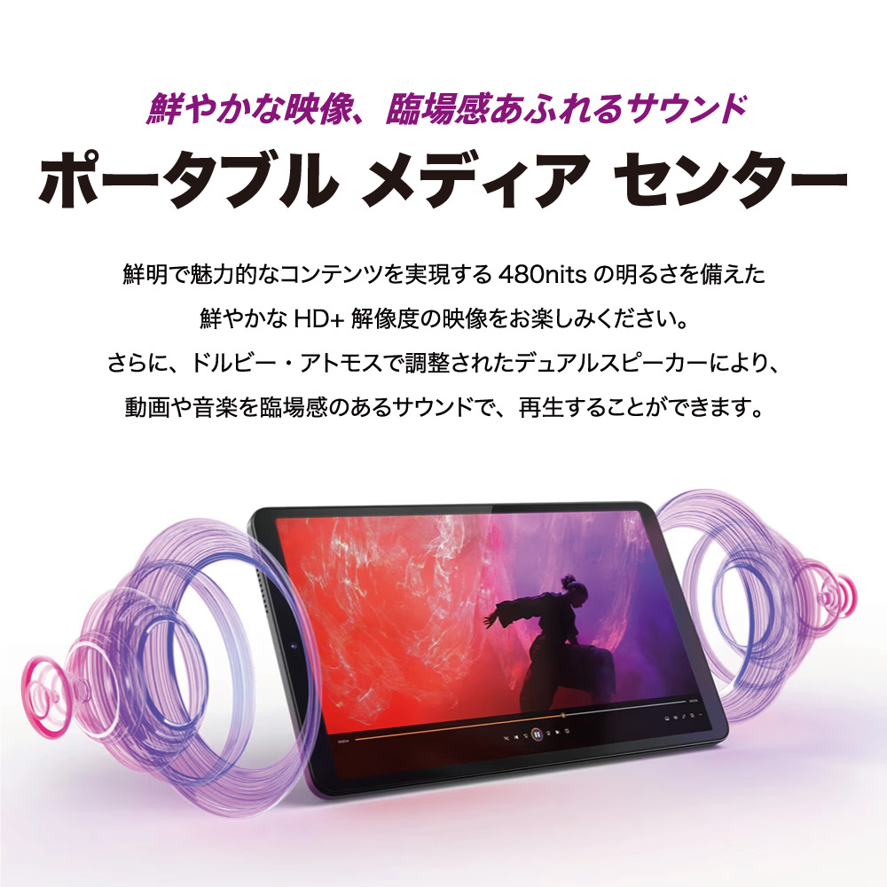 Lenovo（レノボ） タブレット Tab K9 MediaTek Helio G85 4GB eMMC