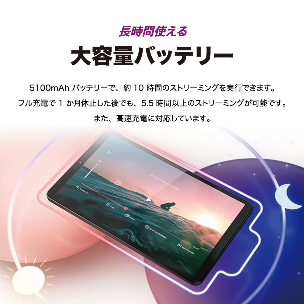 Lenovo Tab K9本体 充電器・説明書付き Lenovo（レノボ） タブレット Tab K9 MediaTek Helio G85 4GB eMMC
