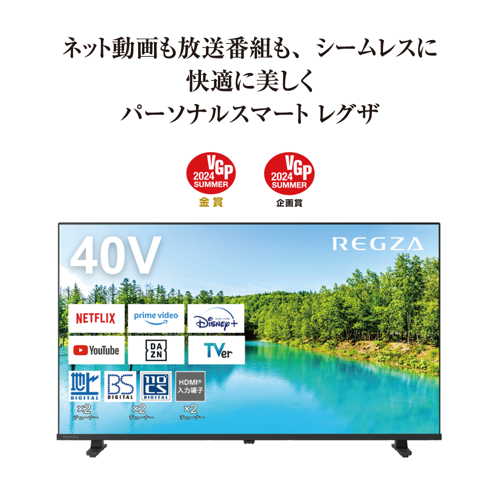 REGZA 【1月21日頃発送予定】レグザ 40V35N 40型 フルHD液晶テレビ