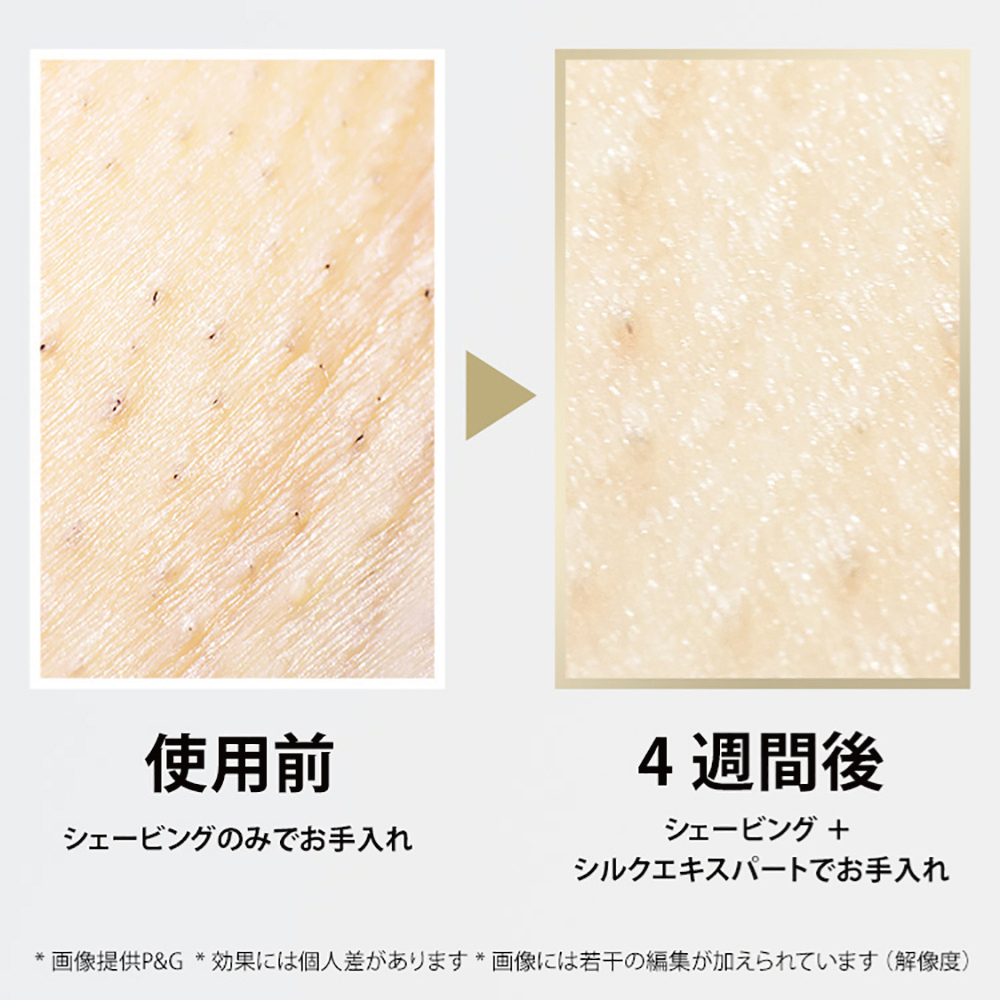 BRAUN ブラウン 脱毛器 5227 シルクエキスパート Pro5 光美容器