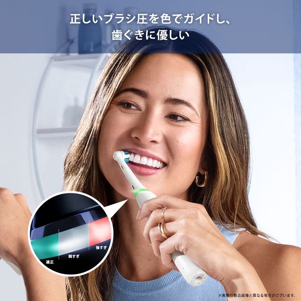 BRAUN 電動歯ブラシ iOシリーズ iO4 クワイトホワイト ブラウン