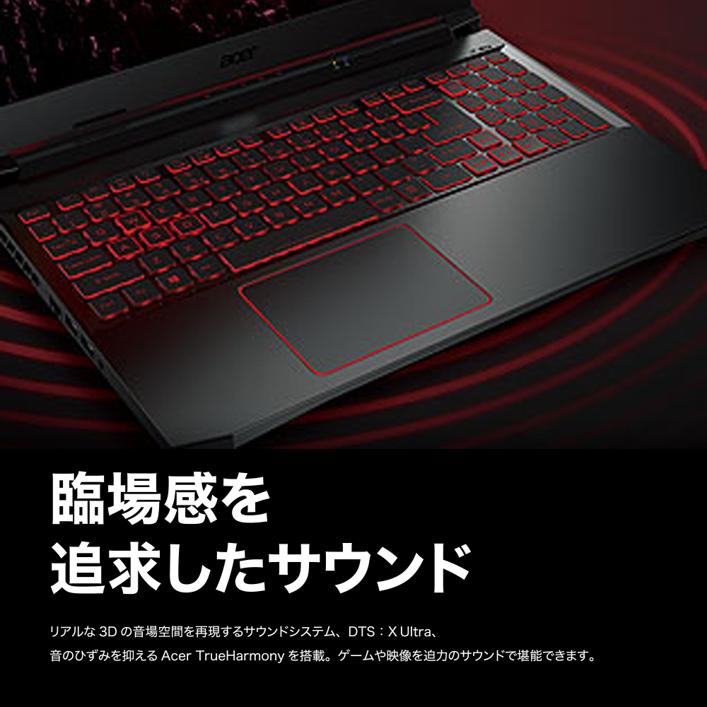 Acer エイサー ゲーミングノートPC Nitro 5 17.3型 Windows 10 Home AN517-52-A76Y5T  オブシディアンブラック Acer Core i7 ノートpc