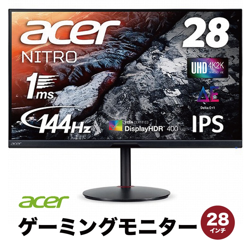 モニター 28インチ ゲーミングモニター パソコン 新品 ディスプレイ 4K 