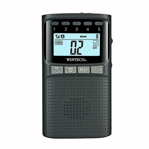 ウインテック WINTECH EMR-701TV ワンセグラジオ 超安い価格