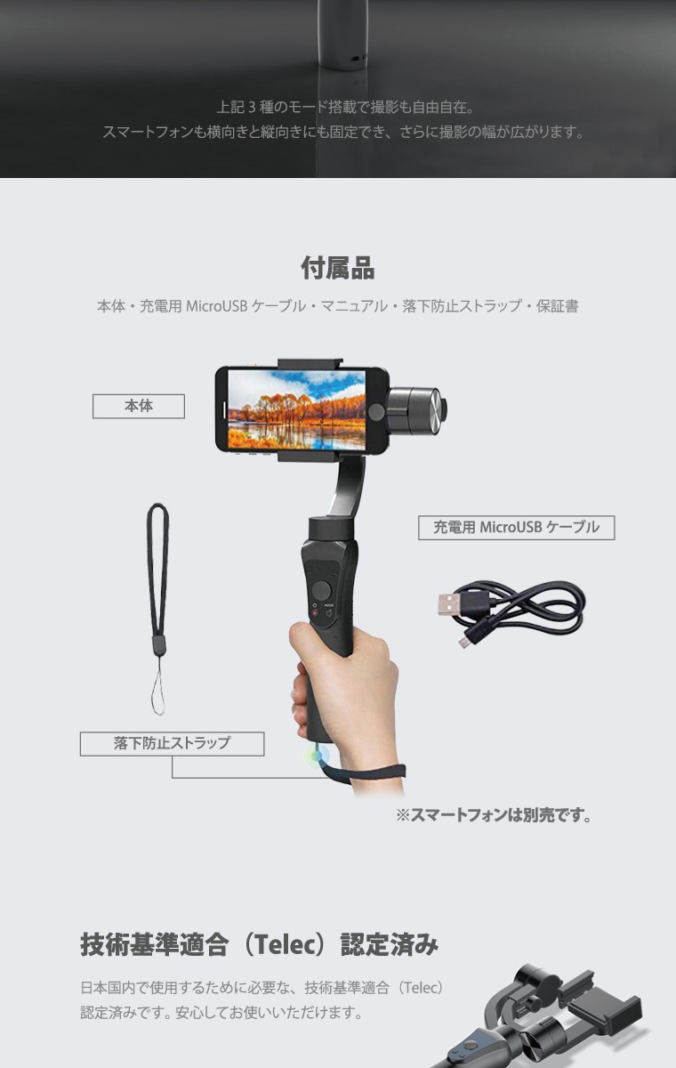 健康でいたいなら10秒間口を開けなさい : スマホ C4-3Y513