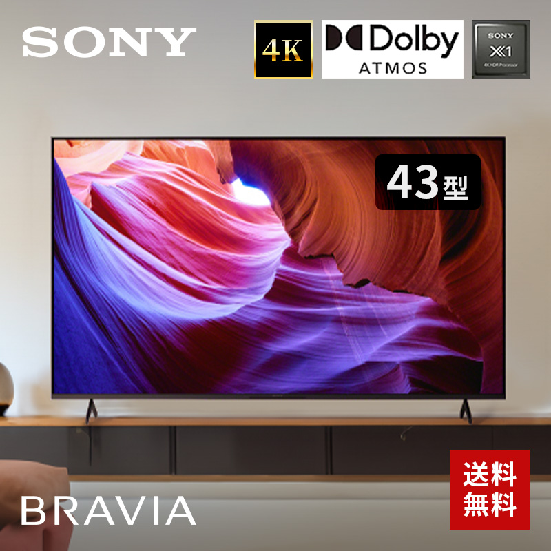 TOSHIBA 東芝 REGZA レグザ 32型 ハイビジョンLED液晶テレビ