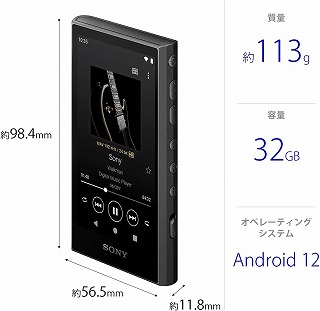 WALKMAN Aシリーズ ウォークマン ソニー SONY 2023年モデル グレー