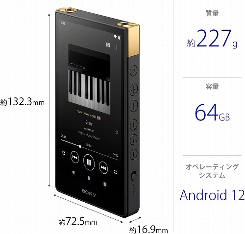 ソニー SONY ウォークマン WALKMAN 2023年モデル ブラック NW-ZX707 C ハイレゾ対応 64GB