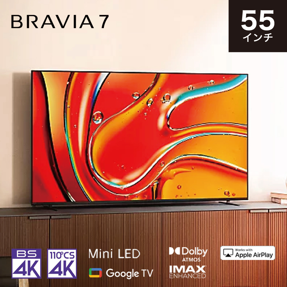 スマートテレビ SONY ソニー 32型 YouTube等アプリ/地上波BSCS スマートテレビ SONY ソニー 32型 YouTube等アプリ/地上波BSCS