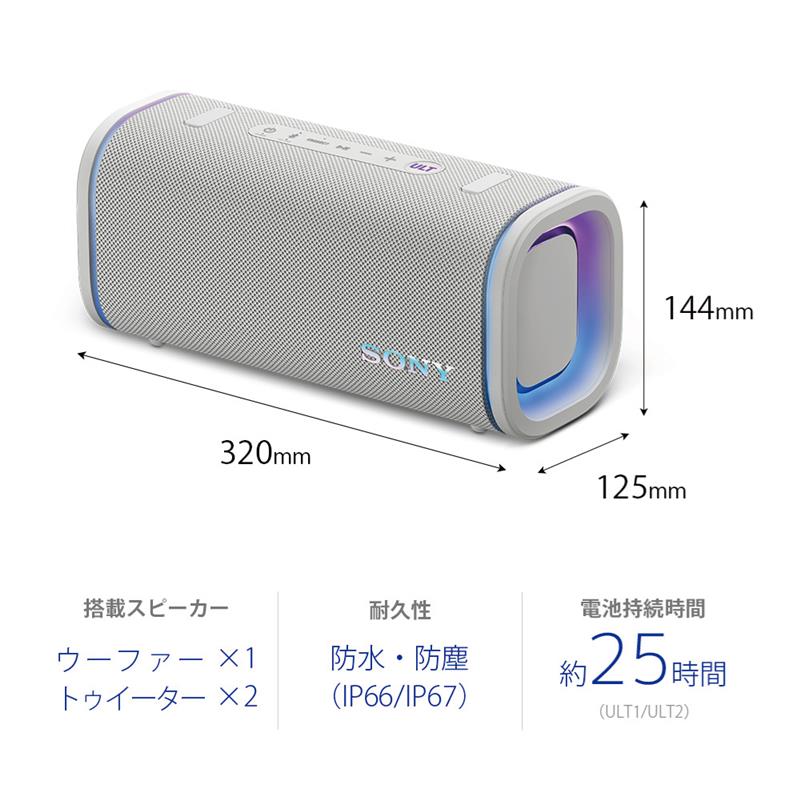 SONY（ソニー） スピーカーソニー Bluetooth ワイヤレス ポータブル