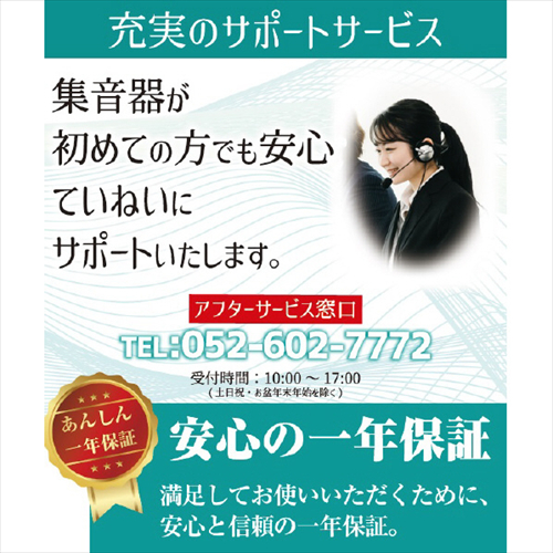 エニックス 完全ワイヤレス集音器（ホワイト）  両耳用   デジタル ANYCCS USB充電式耳穴型集音器 「聞こえ〜る」 KSOK−01−11（WH）｜beisiadenki｜04